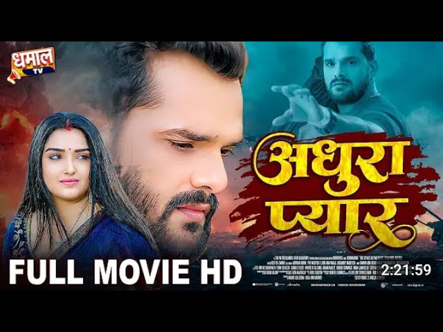 Adhura pyar khesari Lal Yadav Bhojpuri movie