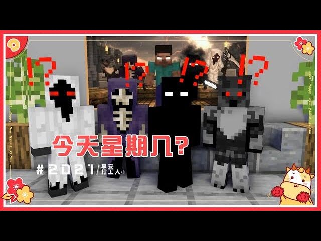 Minecraft: Funny MC Animation-Today Day of the Week [Box Xuan]