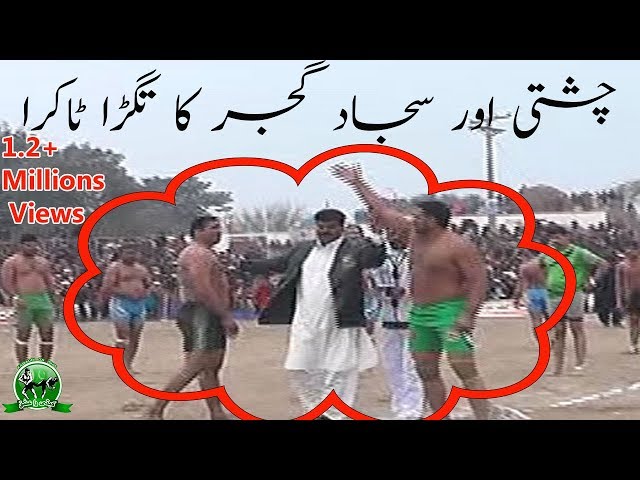 Big Challenging Kabaddi Sajjad Gujjar and Chesti in Sahiwal 2017