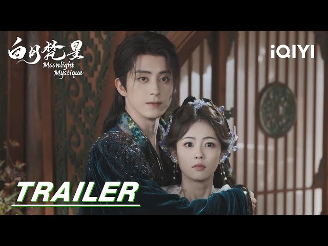 Trailer: Bai Shuo and Fan Yue have a close interaction | Moonlight Mystique 白月梵星 | iQIYI