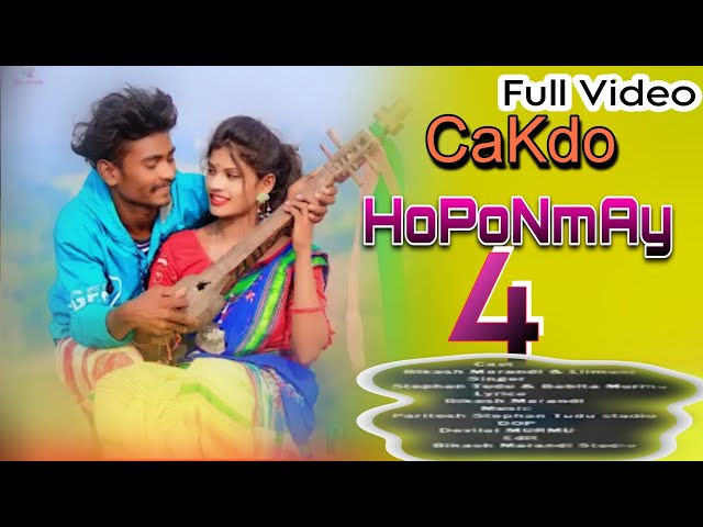 Cakdo Hoponmay 4 Full Video 2023 | Stephan Tudu & Babita Murmu | Bikash Marandi & Lilmuni Kisku