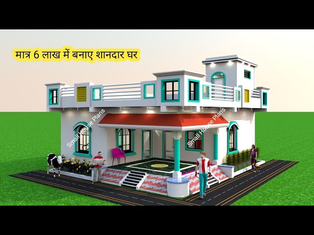 6 लाख मे घर कैसे बनाए | 25x30 Modern House Design | 2 Bedroom Moder house Plan | corner house plan