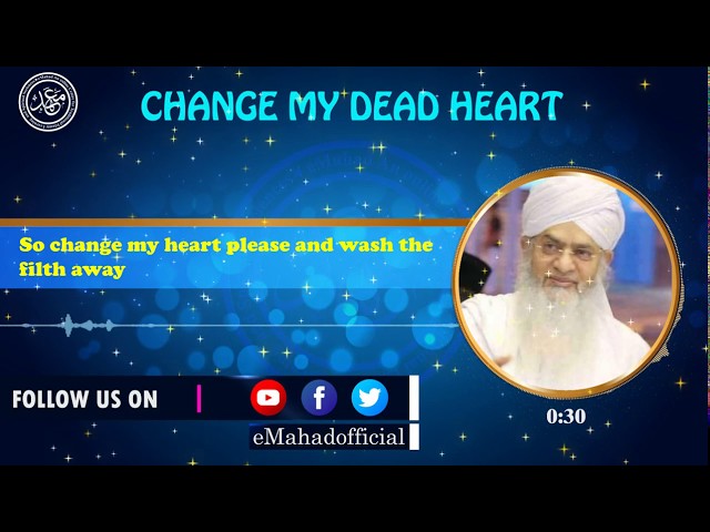 Change My Dead Heart |  English Munajat | Shaykh Zulfiqar ahmad Naqshbandi DB