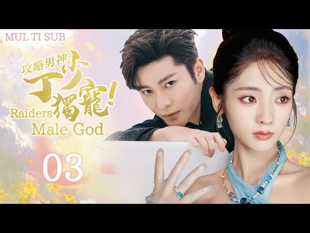 Raiders male god  ”3:CEO in gambling, prince turned beggar, unexpectedly gains a charming wife