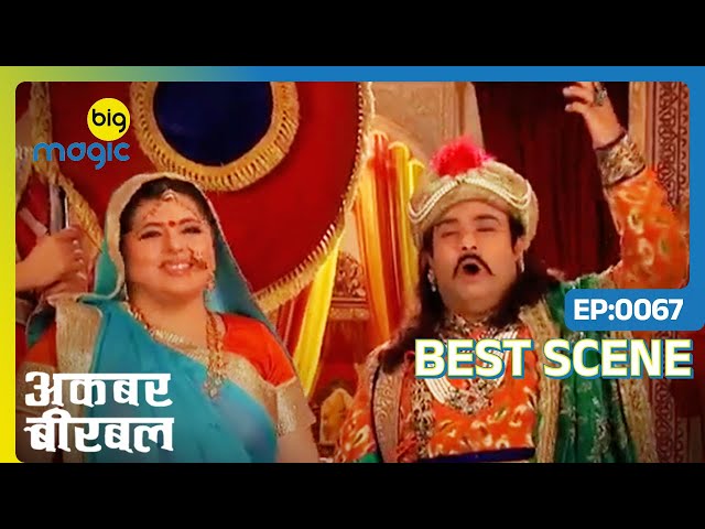 EP 67 - Akbar Birbal - Indian Hindi TV Show - Big Magic