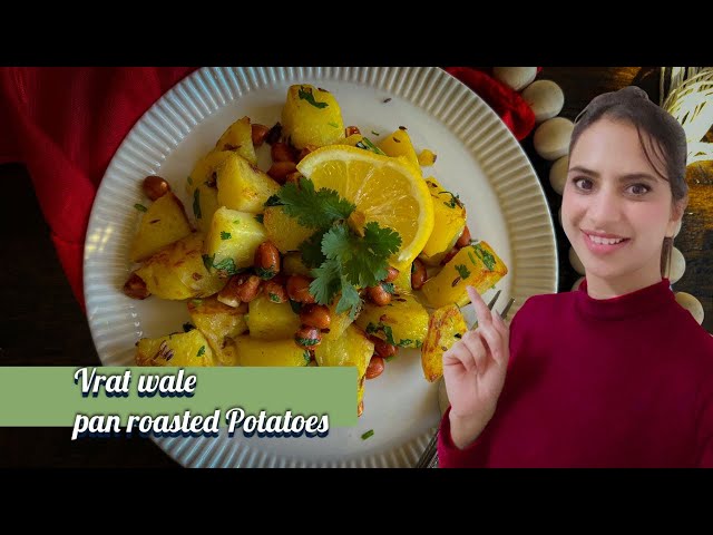 Vrat wale Pan Roasted Potatoes | Playing “Sneeze” with Maano 🦜| Navratri Recipes #blissfulflavours