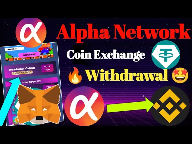 alpha network withdrawal alpha coin Exchange alpha coin exchange alpha coin Exchange USDT