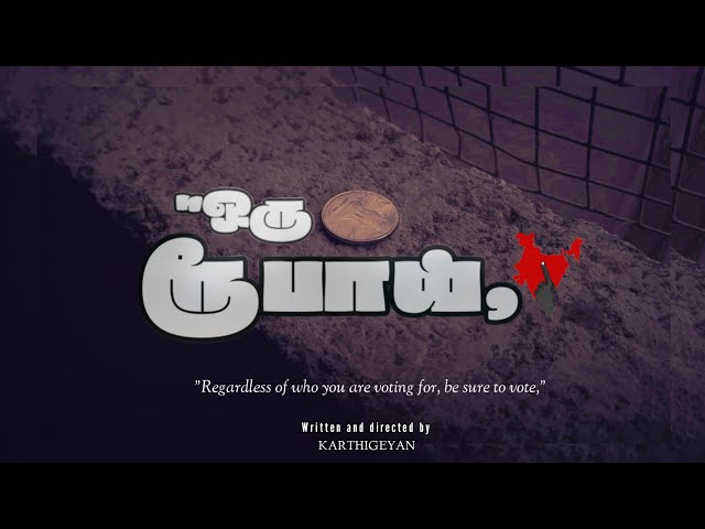 Oru Rubaai | One minute Short film | tamil short film | Tamil Cineplex Studios