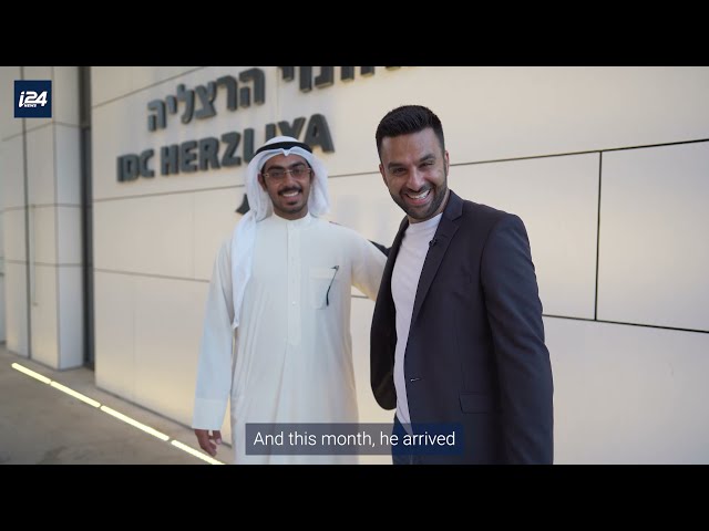 History : Meet the first Emirati student in Israel!