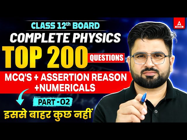 Class 12 Physics Top 200 Questions ( MCQ's, Assertion Reason Questions & Numericals ) Part 02