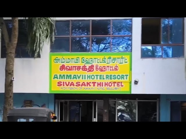 AMMAYI HOTEL RESORT BEST ROOMS AND HOTEL TIRUVANNAMALAI #trandingvideo