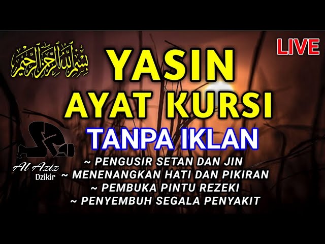 Yasin dan Ayat Kursi Merdu, Al Fatihah Al ikhlas Al Falaq An Nas Beautiful Recitation / Ayatul Kursi