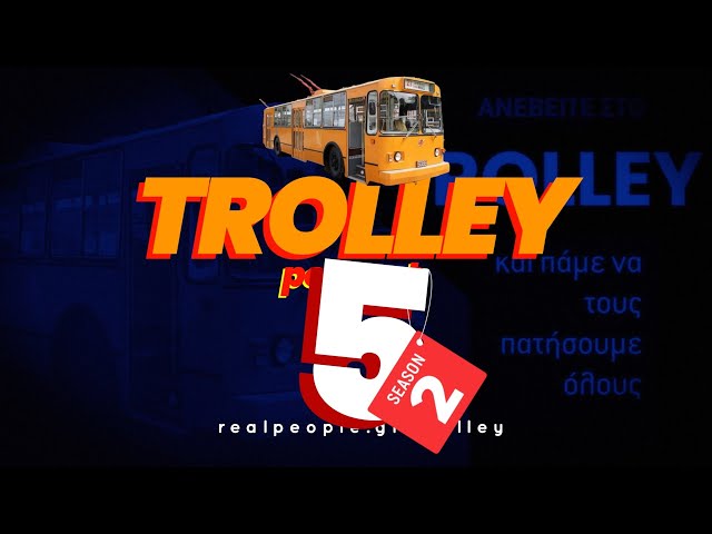 Trolley The political podcast - S2E05