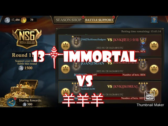 NS6 •13༒IMMORTAL VS 羊羊羊 |King  Of Avalon