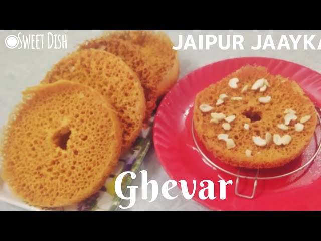 RAJASTHANI GHEVAR Recipe | No Mould | JAIPUR JAAYKA