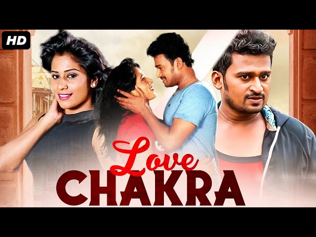 LOVE CHAKRA - Superhit Hindi Dubbed Full Movie | Anvitha Sagar, Shilpa | South Action Romantic Movie