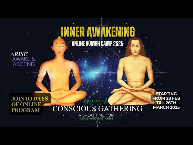 INNER AWAKENING 2025 | KUMBH ONLINE TRAINING | अमृतस्य समागम | 10 दिवसीय आंतरिक जागृति कार्यक्रम