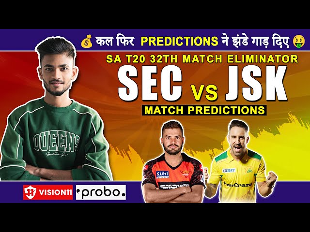 SEC🧡 vs JSK💛 | ELIMINATOR | SA20 | Dream11 Prediction | Dream11 Team | Dream11 Team of Today Match