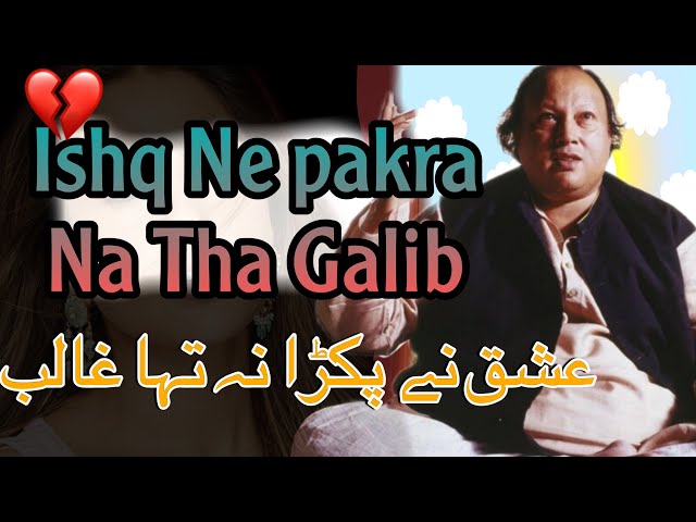 Ishq Ne pakra Tha ghalib /Rahat fateh Ali khan new song