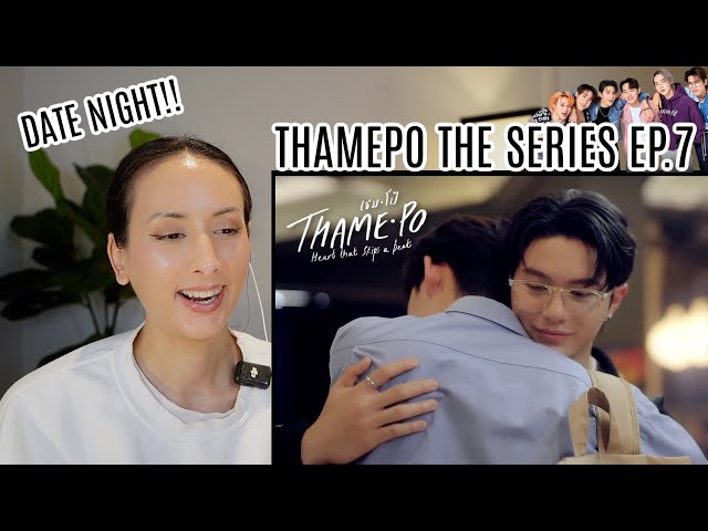 เธมโป้ (ThamePo) Heart That Skips a Beat | EP.7 REACTION