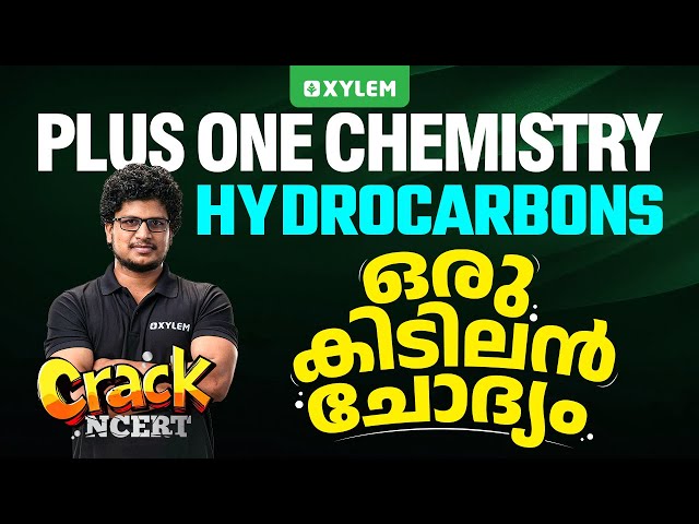 Plus One Chemistry | Hydrocarbons - ഒരു  കിടിലൻ  ചോദ്യം | Crack NCERT | Xylem Plus One