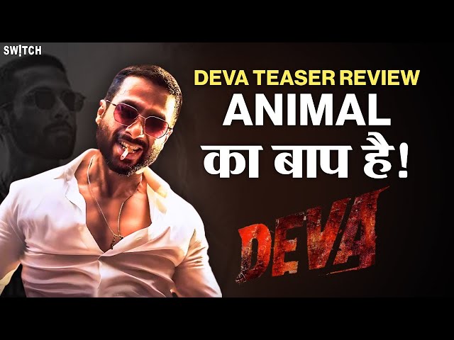 Deva को क्यों किया Animal से compare? | Deva Teaser Review | Shahid Kapoor