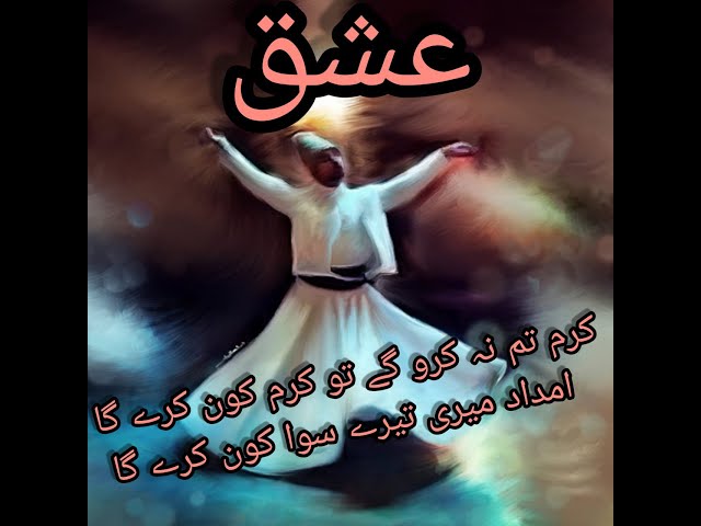 Karm tum na kro gy to karm kon kry ga (Roshni-E-Qalb)