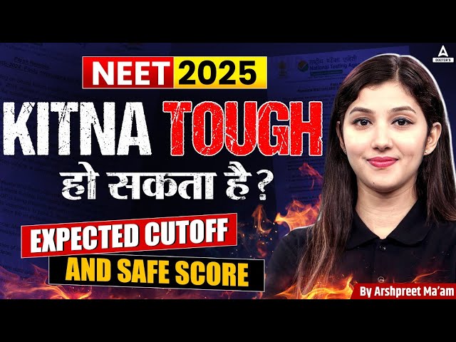 NEET 2025 Cut Off Revealed! 😱 What will be the Safe Score & Expected Cutoff ? Arshpreet Kaur