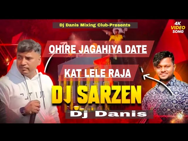 OHIRE JAGAHIYA DATE KAT LELE RAJA -- Dj SARZEN Setpu SONG 🔥 DJ DANIS JHARIYA