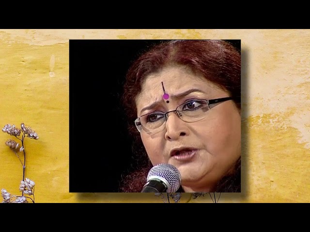 বাজিল কাহার বীনা - প্রমিতা মল্লিক । Bajilo Kahar O Bina - Pramita Mallick | Rabindra Sangeet