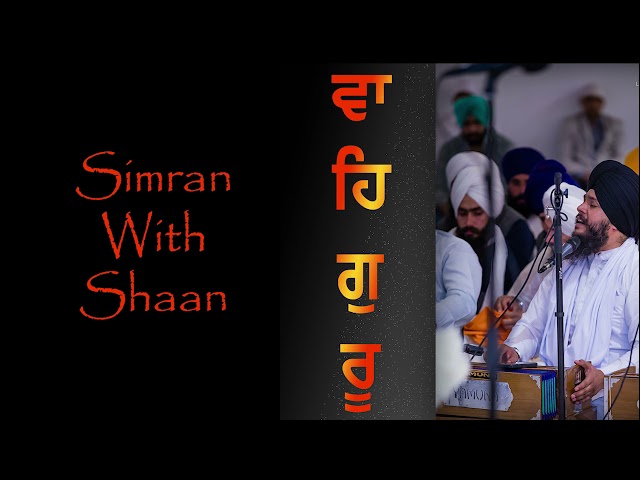 Soulful Waheguru Simran | Bhai Bachittar singh Anmol | Bhai Pritpal Singh New Zealand Wale