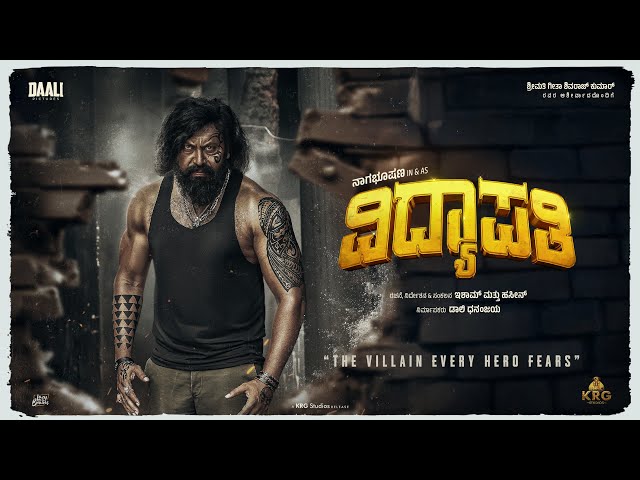 Villain Alert | #GarudaRam in #Vidhyapathi | Nagabhushana | Esham & Haseen | Daali Pictures