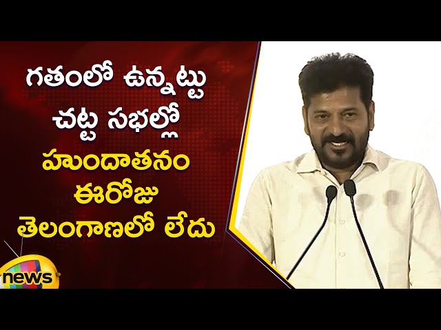 CM Revanth Reddy Shocking Comments In Public Meeting | Congress Vs BRS | Telangana News | Mango News