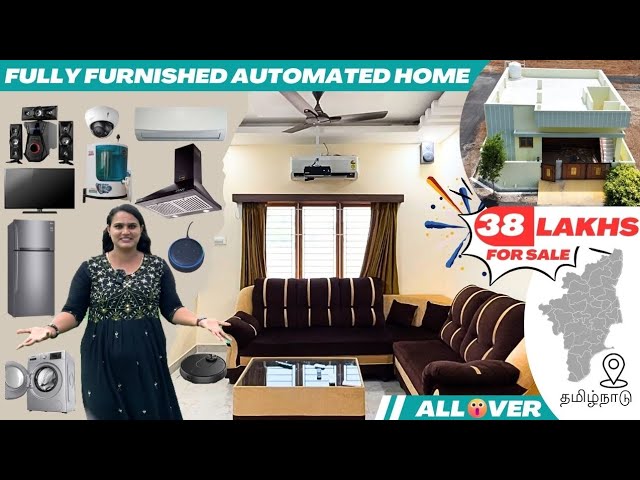 இவ்ளோ வசதிகளோட கம்மி விலையில் ஒரு வீடா!🤩9585656533🔥Fully Automation House sale in All Over Tamilnadu