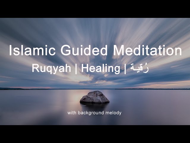 Islamic guided Meditation 💙 with Duaa'🤲 - Ruqyah Meditation | Healing mindfull meditation with 🎼