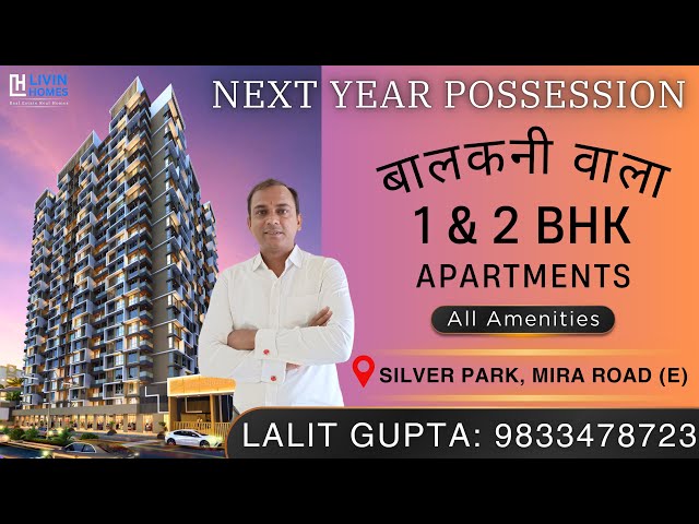 757 Sqft 2Bhk Flat For Sale | Silver Park | 2bhk | Mira Road (E)