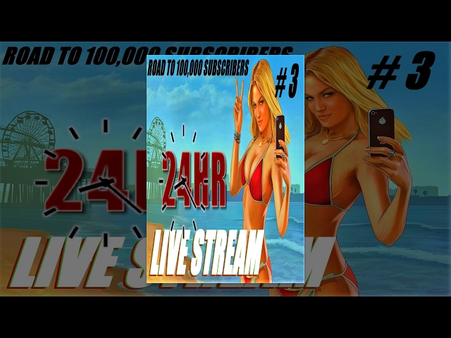 GTA 5 : 24 HOUR LIVE STREAM - GTA 5 OPEN LOBBIES W/ SPECIAL GUEST - PLAYSTATION 4 - part #3