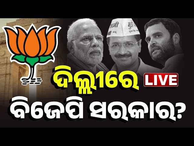 🔴 LIVE | Delhi Elections 2025 | EXIT Poll Results |  Who Will Win The Capital’s Heart? | Kanak news