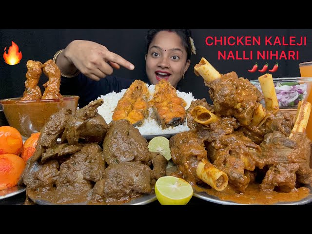 MUTTON CURRY, CHICKEN LIVER CURRY, FISH CURRY, EGG CURRY, CHICKEN CURRY WITH RICE 😋 EATING VIDEOS 🔥