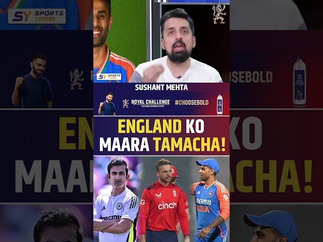 INDIA TEAM NE JEET KE SAATH ENGLAND KO MAARA TAMACHA! #indvseng