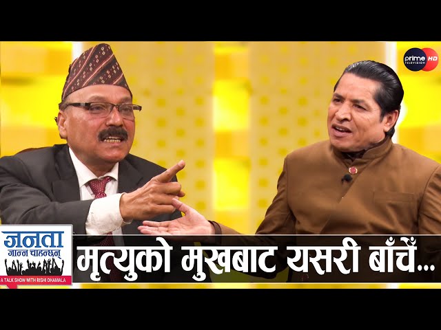 रास्वपा कार्यकर्ताको आक्रमणमा परेपछि दिनेश त्रिपाठीको खुलासा: रवि र न्यायाधीश सेटिङको नालीबेली