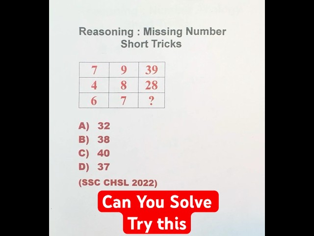 Q60: SSC CHSL 2022 ||😱| Reasoning 🔥| #ssc #ytshorts #shorts #short #shortvideo #cgl #sscgd #all