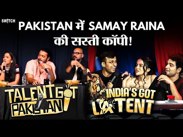 Pakistan ने Samay Raina के शो की की फर्स्ट कॉपी बना डाली | India's got Latent | Pakistani funny