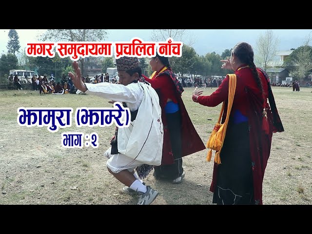 Jhamura Romantic Culture of Magar Part 2