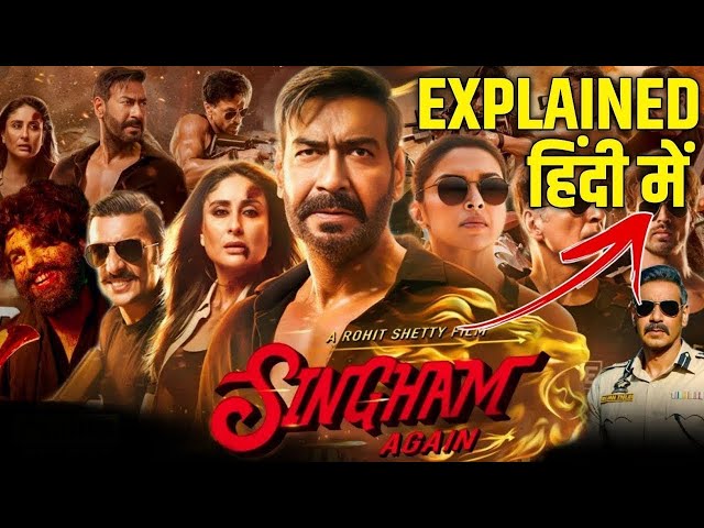 Singham Again (2024) Movie Explained in Hindi | Singham Again Movie Ending Explained