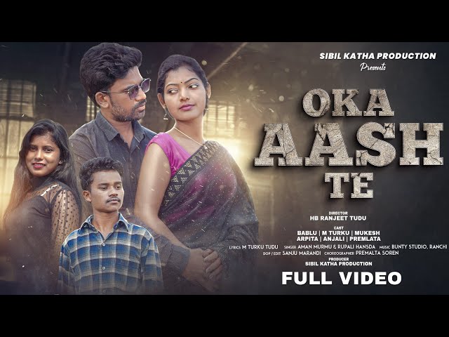 OKA AASH TE //  NEW SANTHALI FULL VIDEO// BABLU BASKE // M TURKU TUDU// AMAN MURMU// RUPALI  HANSDA