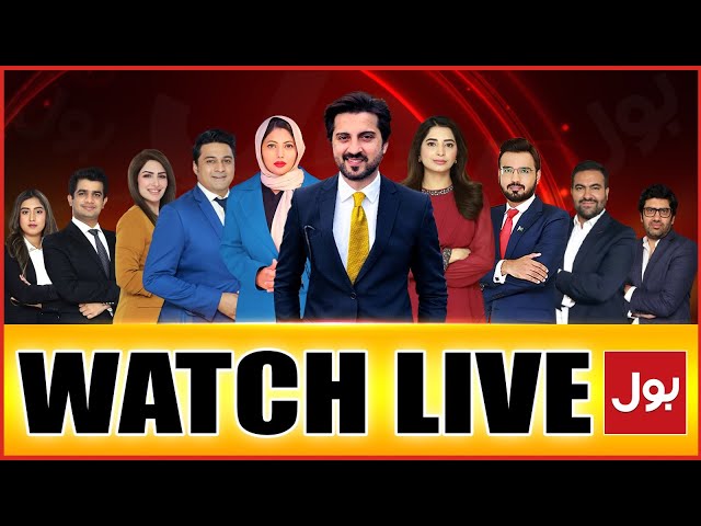 🔴BOL NEWS LIVE | Latest Pakistan News 24/7 | Headlines - Bulletins | Breaking News | Today News 2025