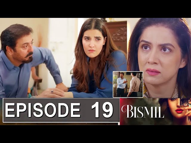 Bismil Episode 19 Promo | Bismil Episode 18 Review | Bismil Episode 19 Teaser |Drama Review Urdu TV