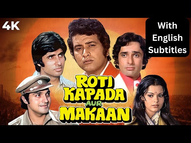 Roti Kapda Aur Makaan (1974) - Hindi Movie With English Subtitles | Shashi Kapoor, Amitabh Bachchan