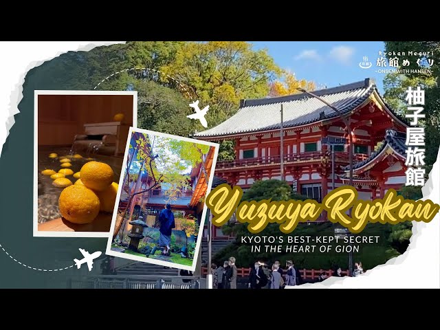 【柚子屋】Kyoto's Best-Kept Secret: Yuzuya Ryokan in Gion – A Historic Japanese Retreat